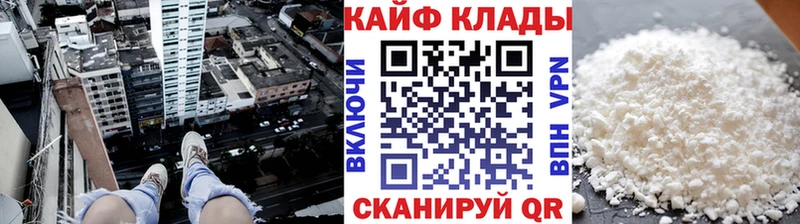Как найти наркотики Сельцо Гашиш МАРИХУАНА Кокаин МЕФ