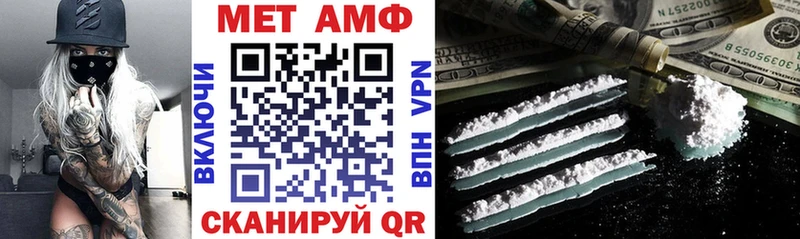 АМФ Розовый купить наркотики цена Сельцо