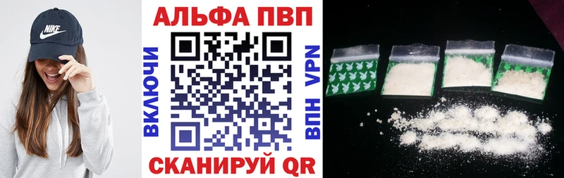 Alpha-PVP Соль Сельцо