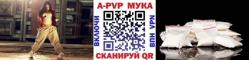 darknet формула  Сельцо  A-PVP крисы CK 