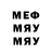 МЕТАДОН белоснежный Lightman0359