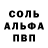 Alpha-PVP СК КРИС Bobene