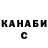 COCAIN FishScale Katya Ishalim