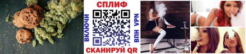 Canna-Cookies конопля  Сельцо 