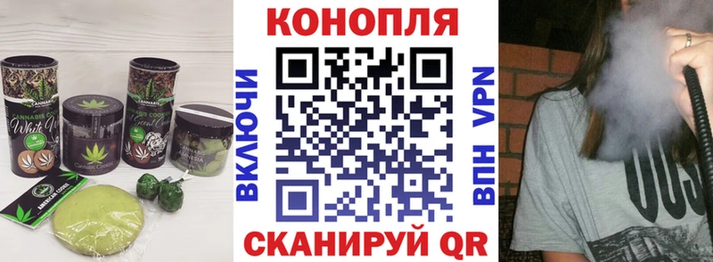 Печенье с ТГК марихуана Сельцо