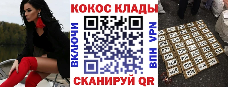 купить  цена  Сельцо  COCAIN Колумбийский 
