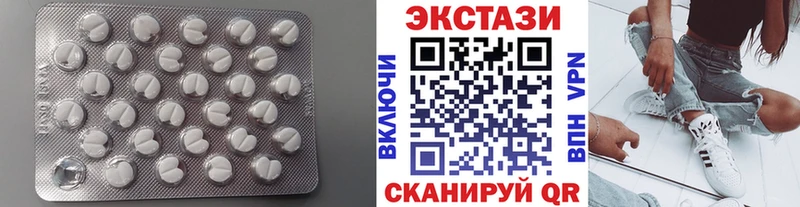 Экстази 99%  продажа наркотиков  Сельцо 