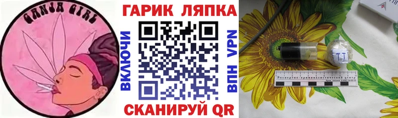 ГАШИШ убойный магазин продажи Сельцо