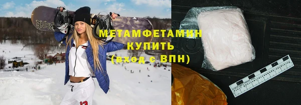 мефедрон мука Алексеевка