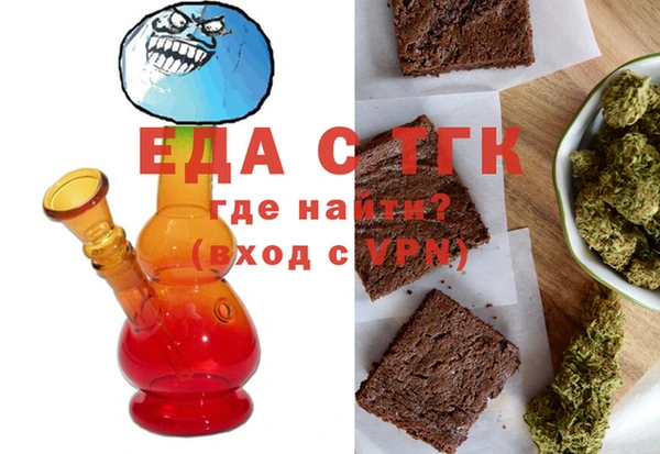 мефедрон мука Алексеевка