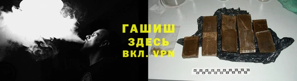мефедрон мука Алексеевка