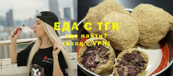 мефедрон мука Алексеевка