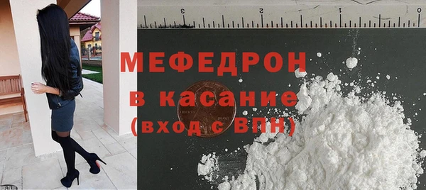 мефедрон мука Алексеевка