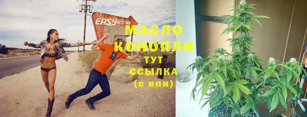 мефедрон мука Алексеевка