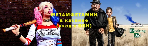 мефедрон мука Алексеевка