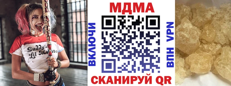 МДМА Molly  Сельцо 