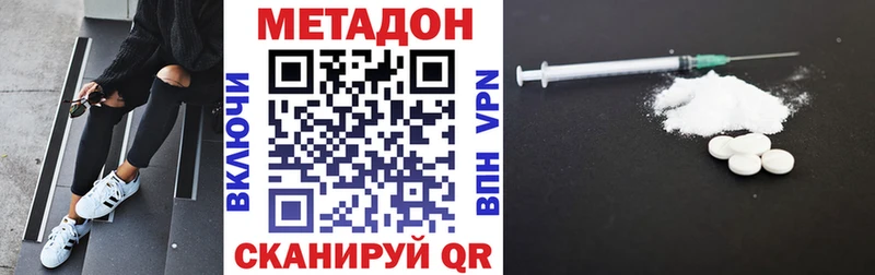 МЕТАДОН мёд  сколько стоит  Сельцо 