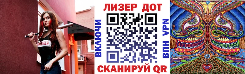 Марки NBOMe 1,8мг  как найти   Сельцо 