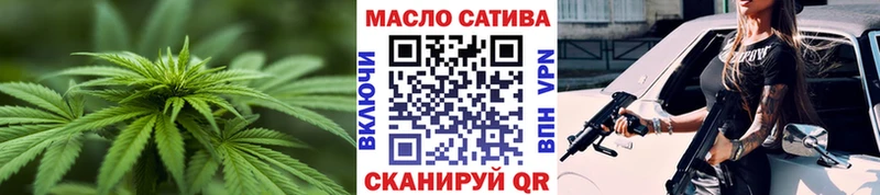 ТГК вейп  цены   даркнет какой сайт  Сельцо 