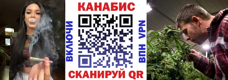 купить закладку  Сельцо  Канабис Bruce Banner 